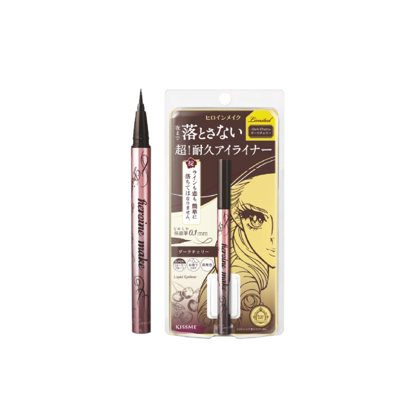 Prime Liquid Eyeliner Rich Keep image