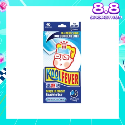 KOOLFEVER Adult Extra Cool Fever Patch 6s