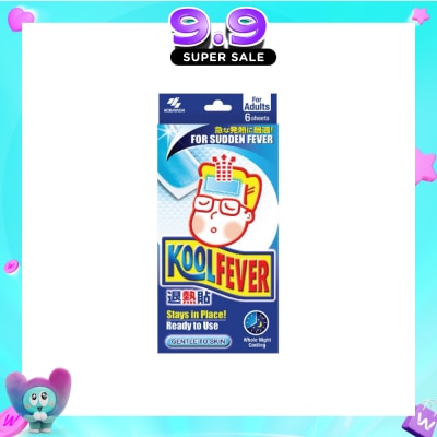KOOLFEVER - Adult Extra Cool Fever Patch 6s image