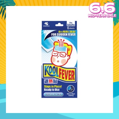 KOOLFEVER Adult Extra Cool Fever Patch 6s