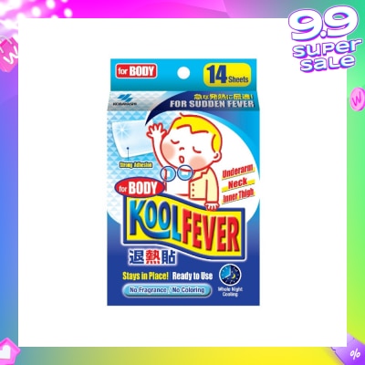KOOLFEVER For Body 14s