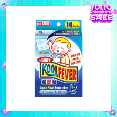 KOOLFEVER For Body 14s