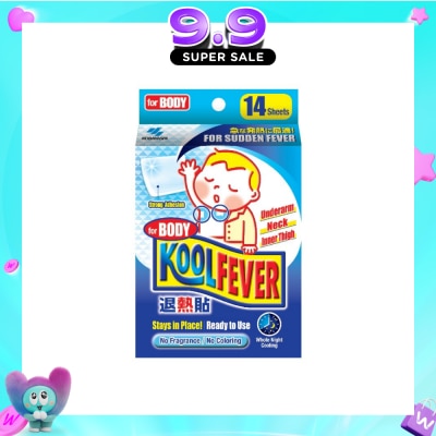 KOOLFEVER - For Body 14s image