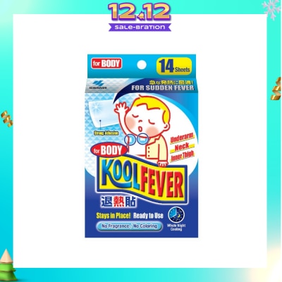 KOOLFEVER For Body 14s