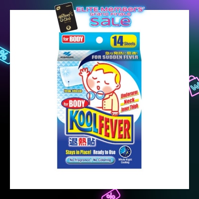 KOOLFEVER For Body 14s