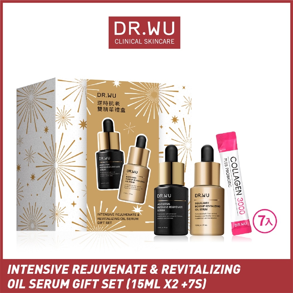 DR. WU Intensive Rejuvenate & Revitalizing Oil Serum Gift Set