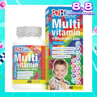 PNKids MultiVitamin + Minerals Gummies For Kids Boys (Support Immunity Growth & Development) 60s