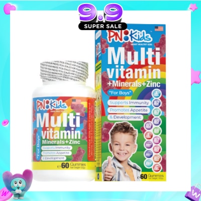 PNKids - MultiVitamin + Minerals Gummies For Kids Boys (Support Immunity Growth & Development) 60s image