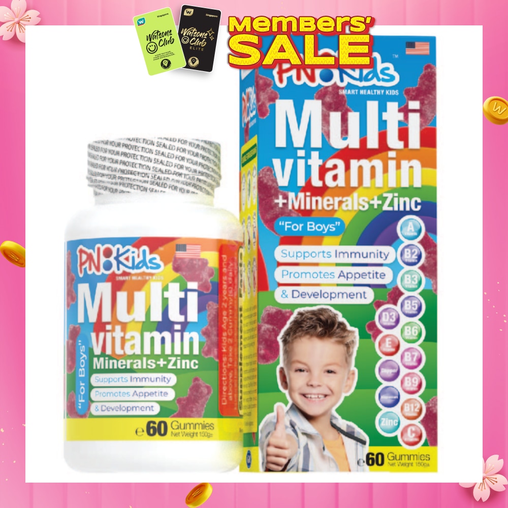 MultiVitamin + Minerals Gummies For Kids Boys (Support Immunity Growth & Development) 60s