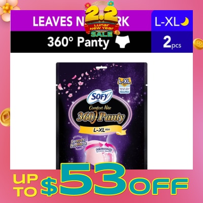SOFY Comfort 2 in 1 Night Panty 360 Size L-XL (12hr Protection + Fit & Stretchable + Airy Breathable) 2s