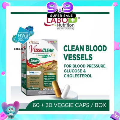 LABO NUTRITION - VesseClear CX Nattokinase and Gamma Oryzanol Veggie Capsule (Blood Vessels, Blood Pressure, Cholesterol, Heart Health & Anti-Aging) 90s image