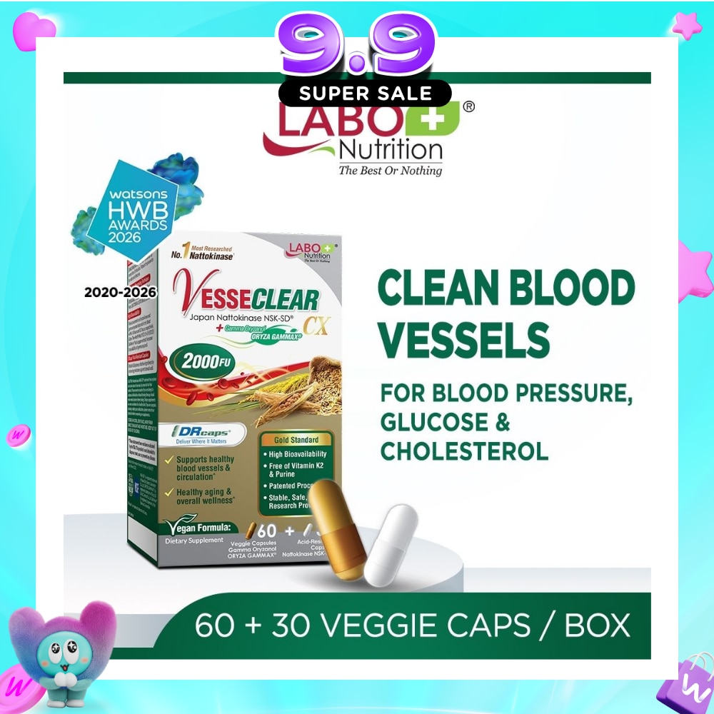 VesseClear CX Nattokinase and Gamma Oryzanol Veggie Capsule (Blood Vessels, Blood Pressure, Cholesterol, Heart Health & Anti-Aging) 90s image