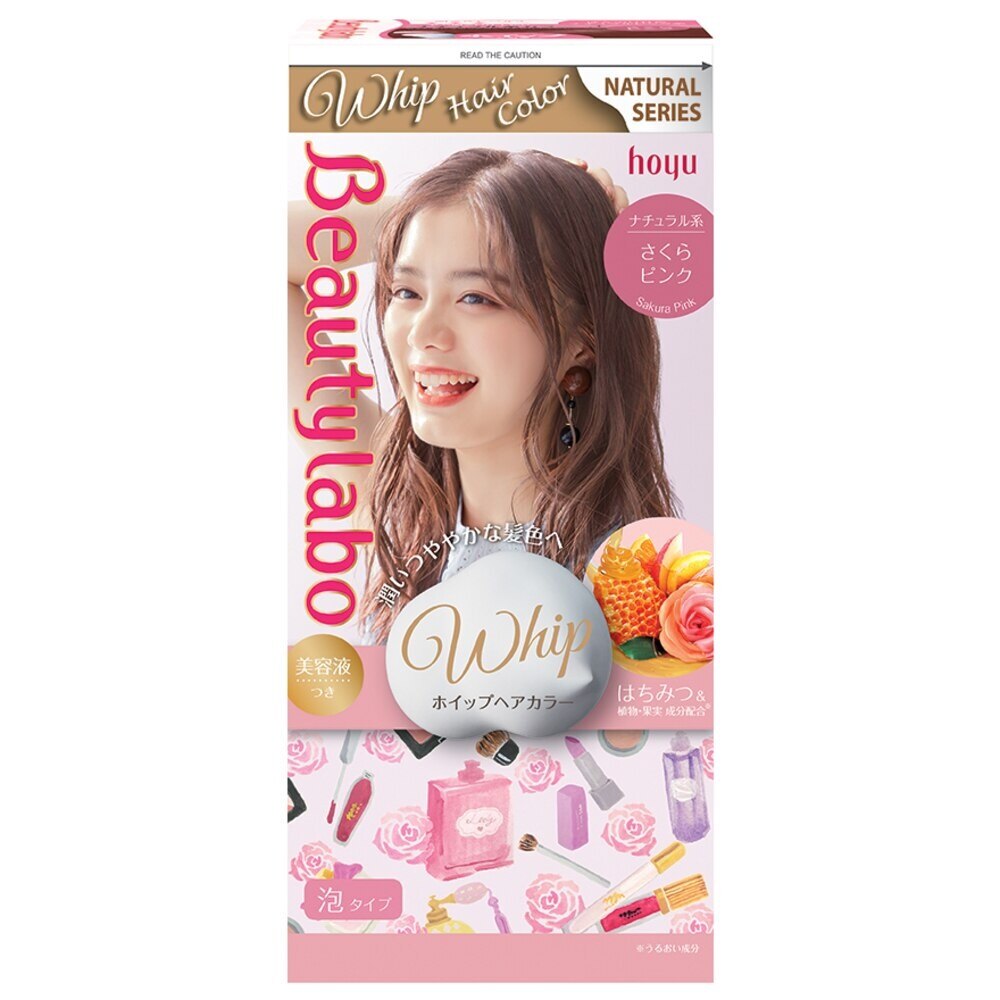 【新品　未開封】REPLAOR 3本　carna beauty labo Beautylabo Whip hair Color Cherry Pink